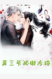 儿子死后，我拒绝妻子进入灵堂(沈知仪竹马)热门好看小说_完本小说儿子死后，我拒绝妻子进入灵堂沈知仪竹马