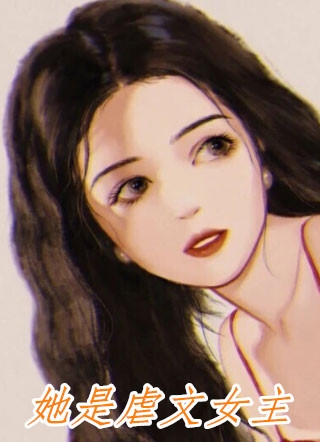 老公按照白月光外貌一比一定制了仿真机器人女友(裴行知白月光)在线阅读免费小说_完整版免费全文阅读老公按照白月光外貌一比一定制了仿真机器人女友(裴行知白月光)