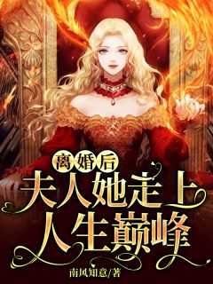 星光未尽，心焰难熄