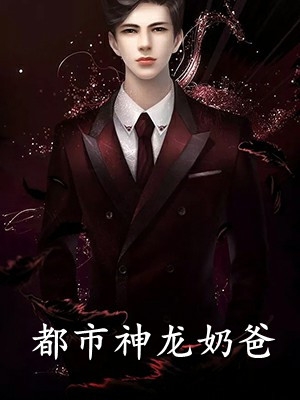 《陌上不见旧时客》(桑枝祁白)热门小说在线阅读_完结版小说全文免费阅读《陌上不见旧时客》桑枝祁白