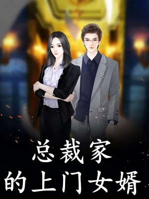 四年后，哑巴开口！我才是风水界扛鼎的爷！李麒麟润龙最新热门小说_小说全文免费阅读四年后，哑巴开口！我才是风水界扛鼎的爷！(李麒麟润龙)
