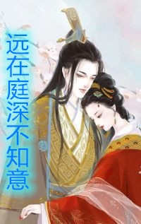 《妙妙扭蛋机，全班降分我封神》(林妙妙妙妙)热门小说推荐_热门小说在线阅读《妙妙扭蛋机，全班降分我封神》(林妙妙妙妙)