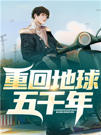 王爷和离吧，王妃修仙你配不上