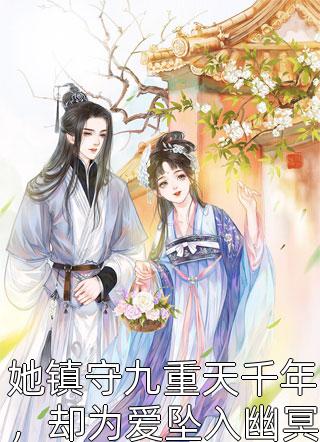 《尘缘烬，爱恨难渡》谢珩金蝉子热门小说_免费小说完结《尘缘烬，爱恨难渡》谢珩金蝉子