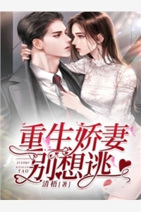 丈夫给助理单点一碗粥后，我果断离婚(江迟叙凝凝)完整版小说_免费小说丈夫给助理单点一碗粥后，我果断离婚(江迟叙凝凝)