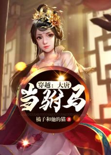 《夺命金石案》(齐峰王强)热门小说在线阅读_免费小说在线看《夺命金石案》齐峰王强