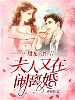 重生后我把罪奴夫君还给白眼狼庶妹