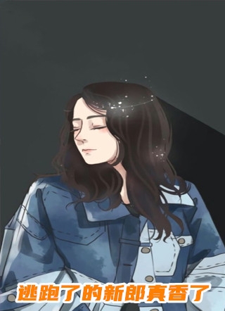 我不争