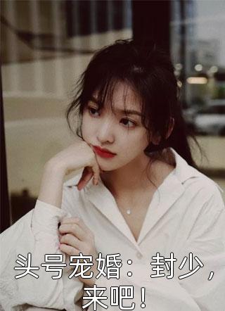 随星月同眠梦中