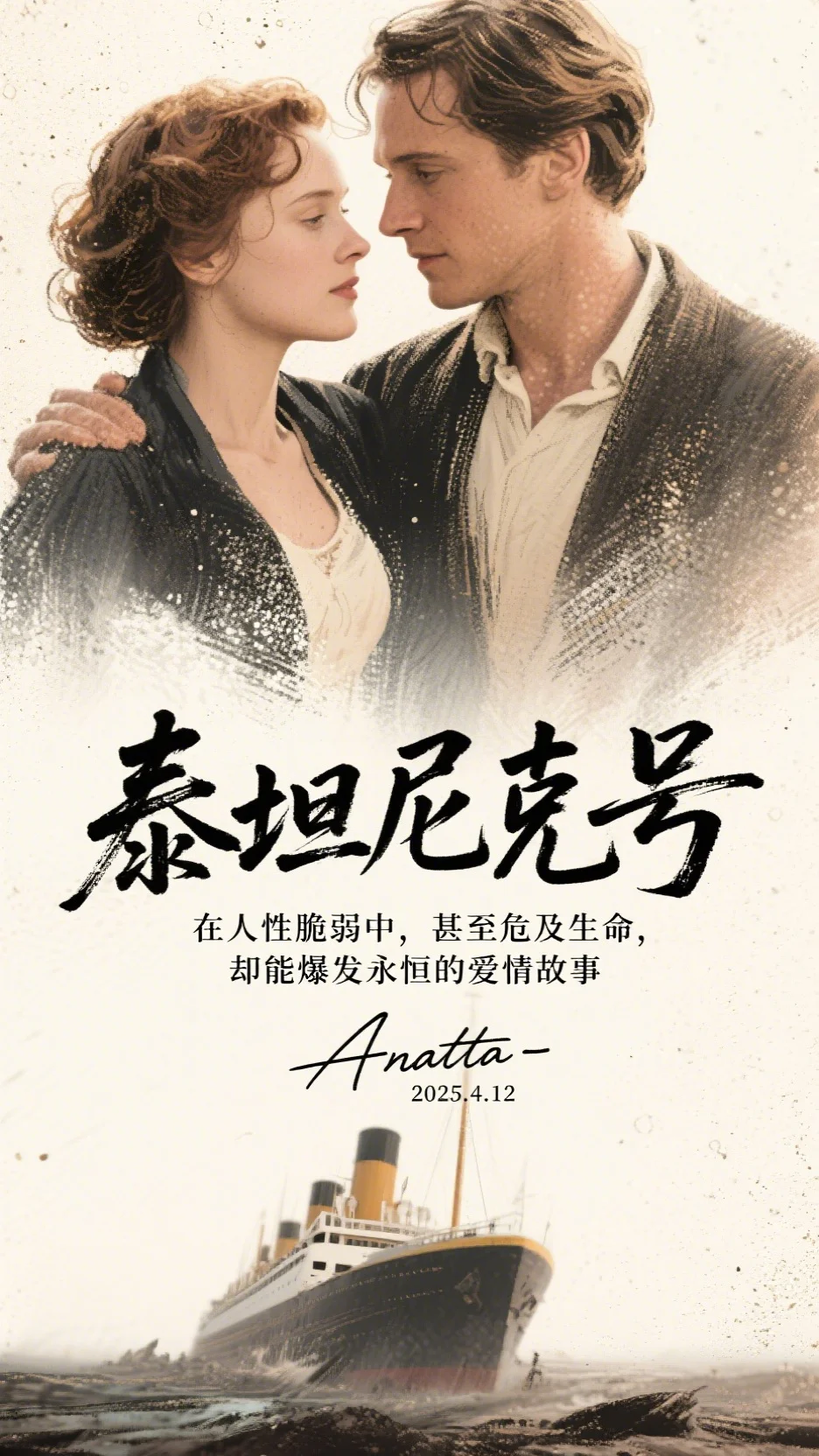 老婆与竹马共浴后，却说我小肚鸡肠