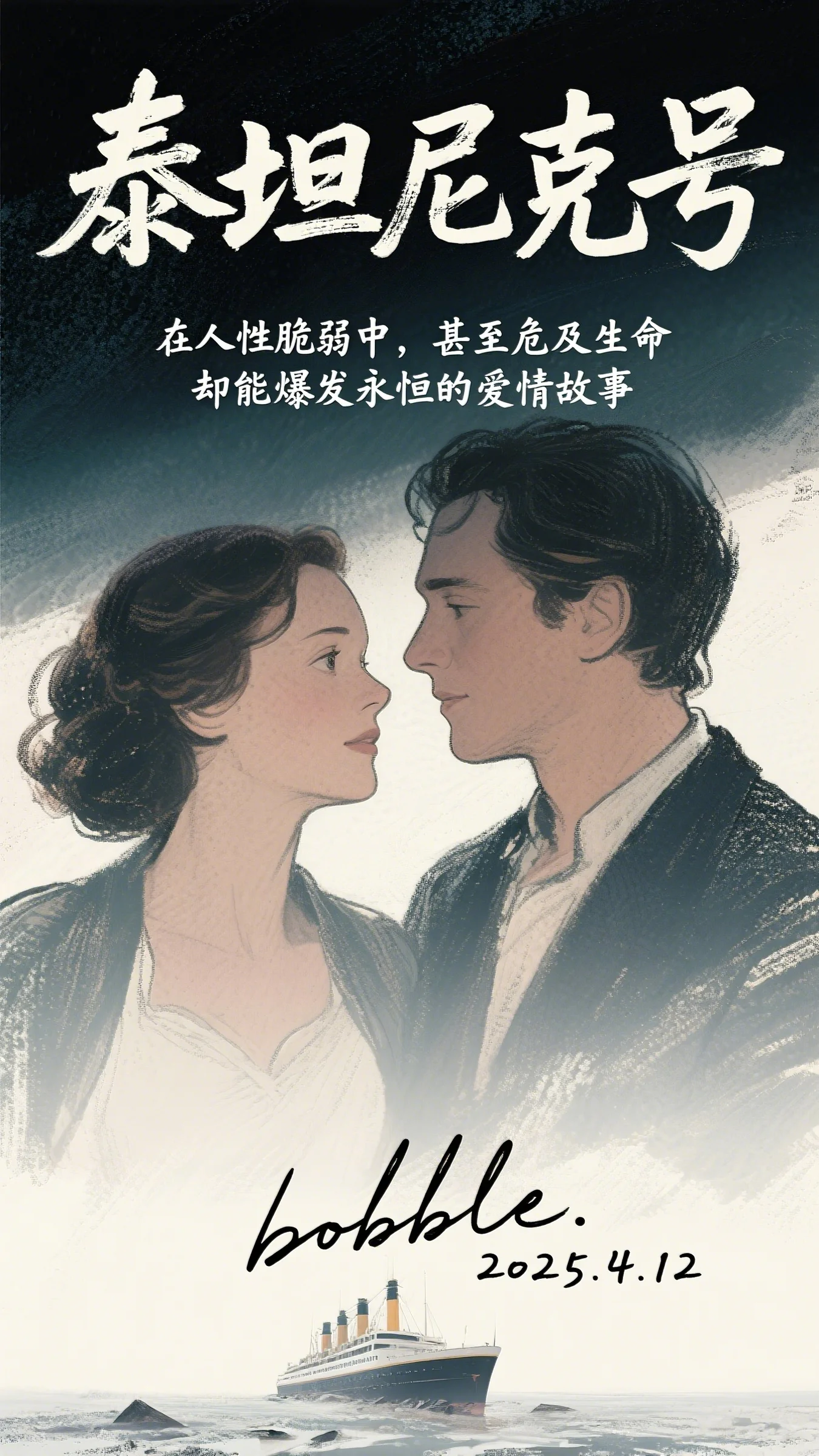 许你花好月圆