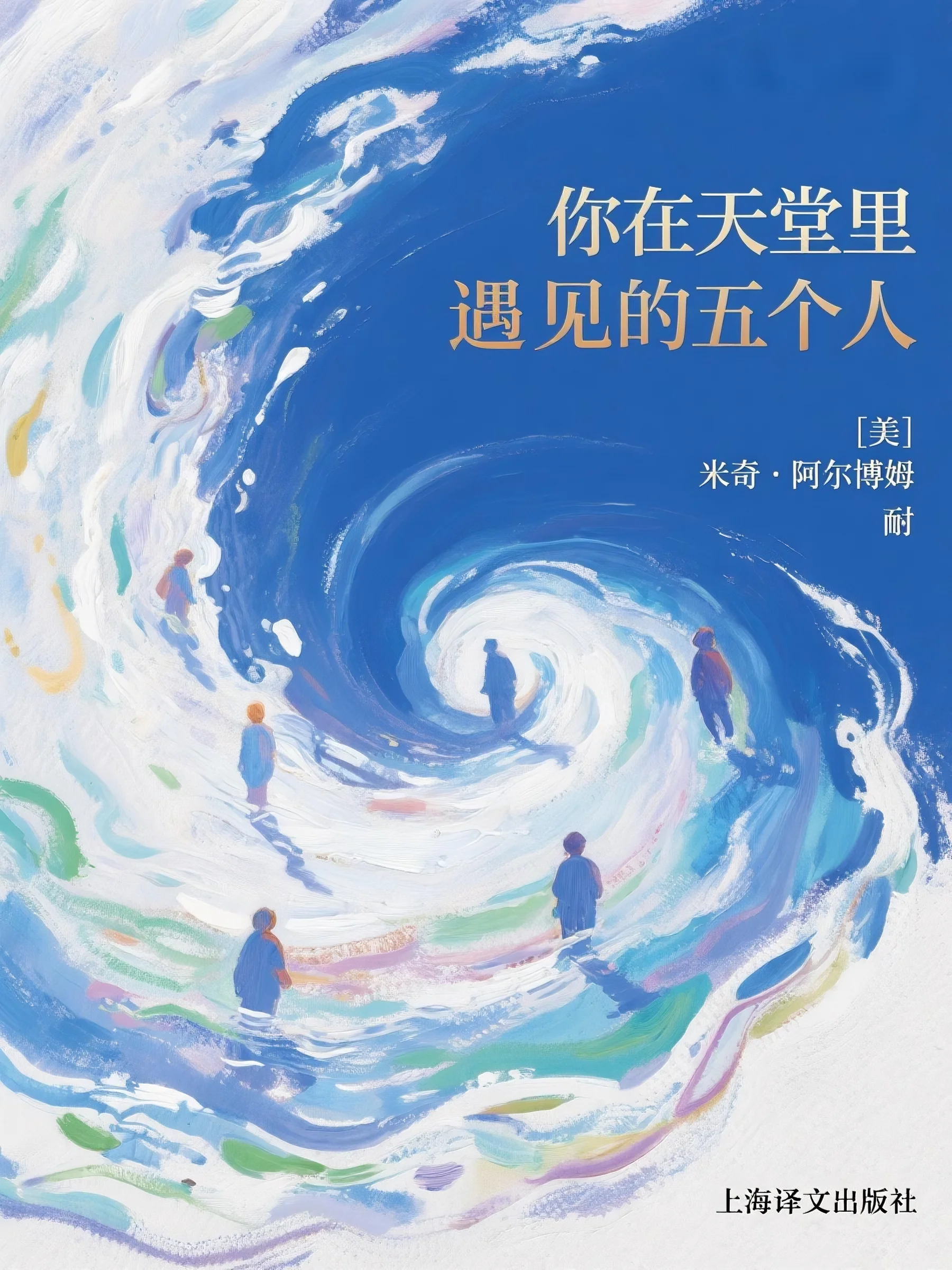 京圈太子爷用我孩子的骨血，养他的野种京圈阮夕颜完本小说推荐_小说完整版免费阅读京圈太子爷用我孩子的骨血，养他的野种(京圈阮夕颜)